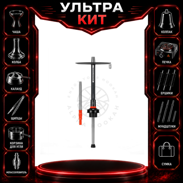 Набор с кальяном  MISHA REVOLT RED BLACK (черный,красный, 50 см) ВСЕ ВКЛЮЧЕНО в Самаре