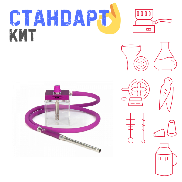 Набор с кальяном  Hoob subAtom Royal Purple (13 см, Фиолетовый) СТАНДАРТ в Самаре