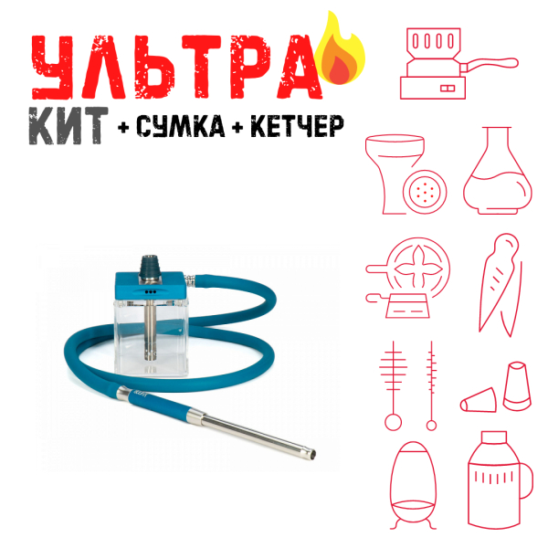 Набор с кальяном  Hoob subAtom Marinе Blue (13 см, Синий) ВСЕ ВКЛЮЧЕНО в Самаре