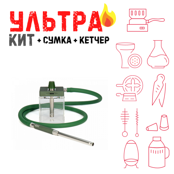 Набор с кальяном  Hoob subAtom British Racing Green (13 см, Зеленый) ВСЕ ВКЛЮЧЕНО в Самаре
