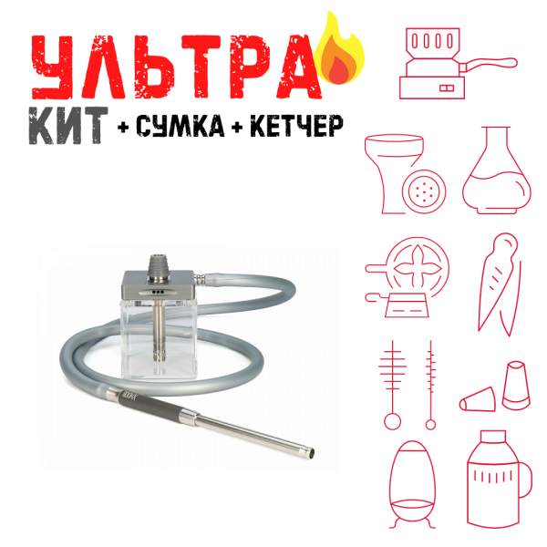 Набор с кальяном  Hoob subAtom (13 см, Серый) ВСЕ ВКЛЮЧЕНО в Самаре