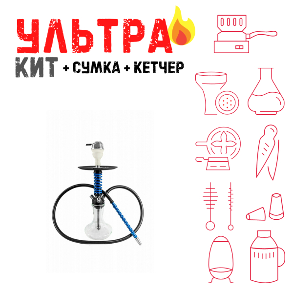Набор с кальяном  Mamay Customs Micro Coilovers Blue ВСЕ ВКЛЮЧЕНО в Самаре