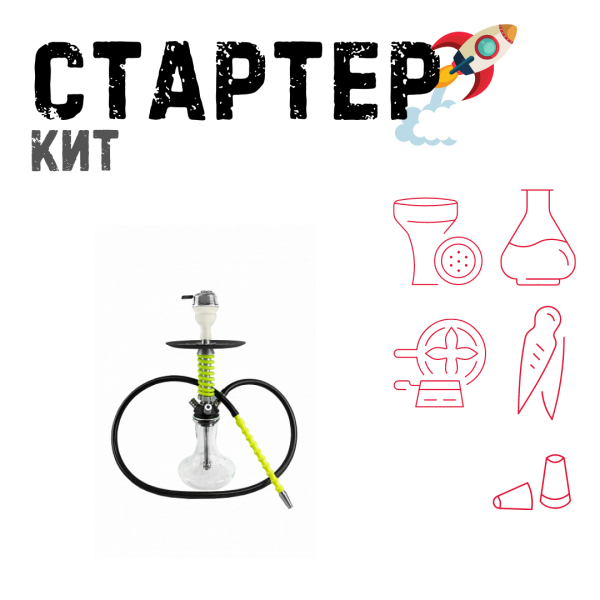Набор с кальяном  Mamay Customs Micro Coilovers Green ТОЛЬКО НЕОБХОДИМОЕ в Самаре