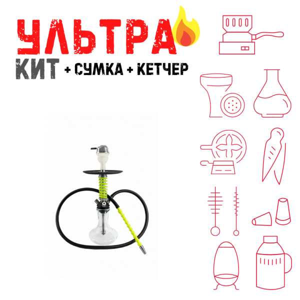 Набор с кальяном  Mamay Customs Micro Coilovers Green ВСЕ ВКЛЮЧЕНО в Самаре