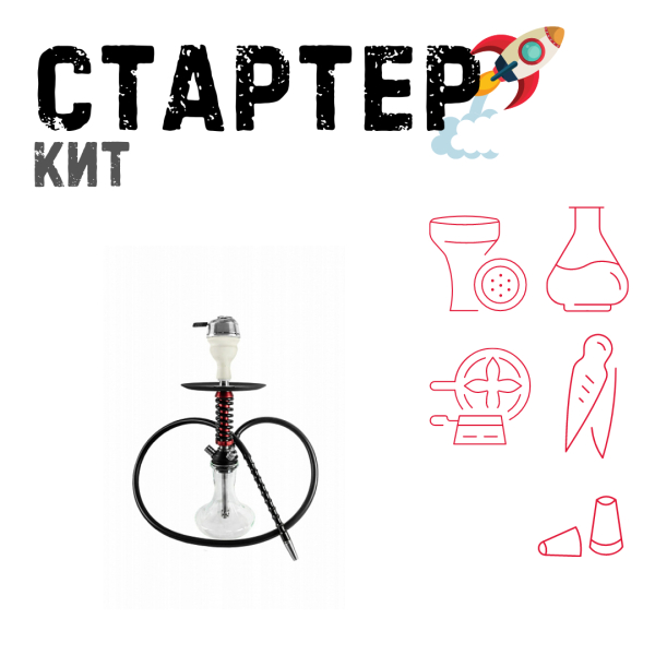 Набор с кальяном  Mamay Customs Micro Coilovers Mahogany ТОЛЬКО НЕОБХОДИМОЕ в Самаре