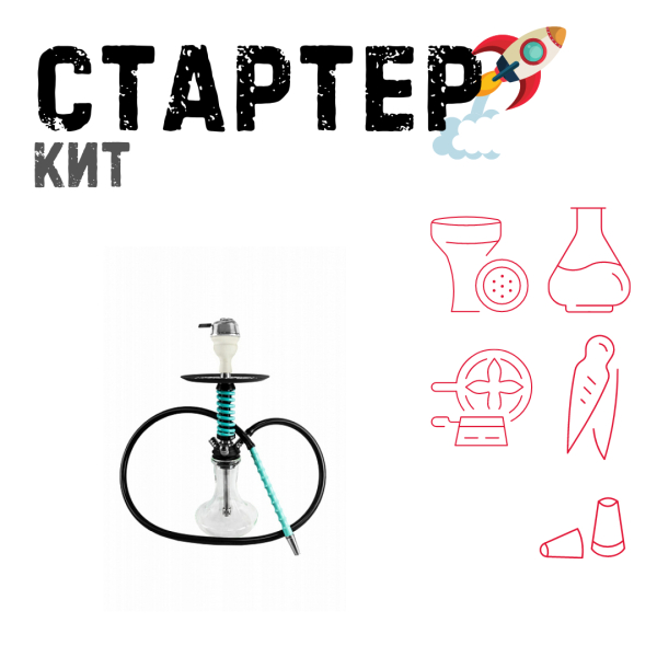 Набор с кальяном  Mamay Customs Micro Coilovers Mint ТОЛЬКО НЕОБХОДИМОЕ в Самаре