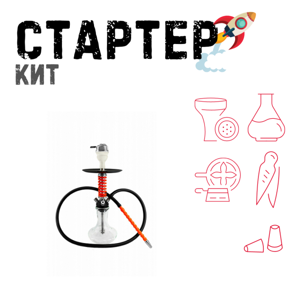 Набор с кальяном  Mamay Customs Micro Coilovers Red ТОЛЬКО НЕОБХОДИМОЕ в Самаре