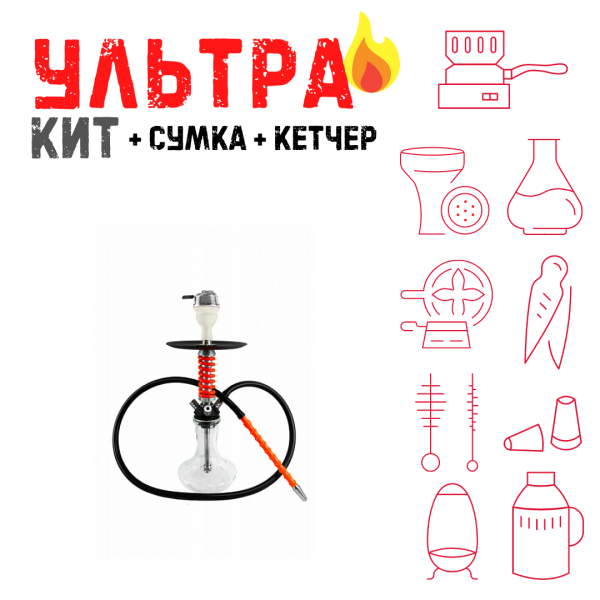 Набор с кальяном  Mamay Customs Micro Coilovers Red ВСЕ ВКЛЮЧЕНО в Самаре