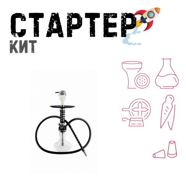 Набор с кальяном  Mamay Customs Micro Coilovers Silver ТОЛЬКО НЕОБХОДИМОЕ в Самаре