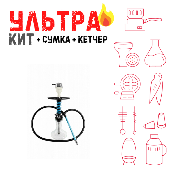 Набор с кальяном  Mamay Customs Micro Coilovers Tiffany ВСЕ ВКЛЮЧЕНО в Самаре