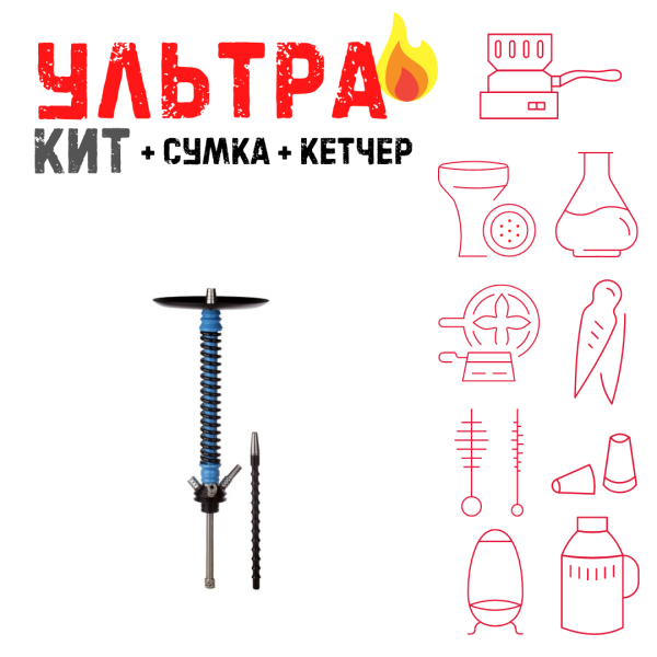 Набор с кальяном  Mamay Customs Coilovers v12 ВСЕ ВКЛЮЧЕНО в Самаре