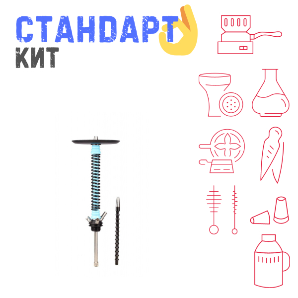 Набор с кальяном  Mamay Customs Coilovers v12 Голубой/черный СТАНДАРТ в Самаре