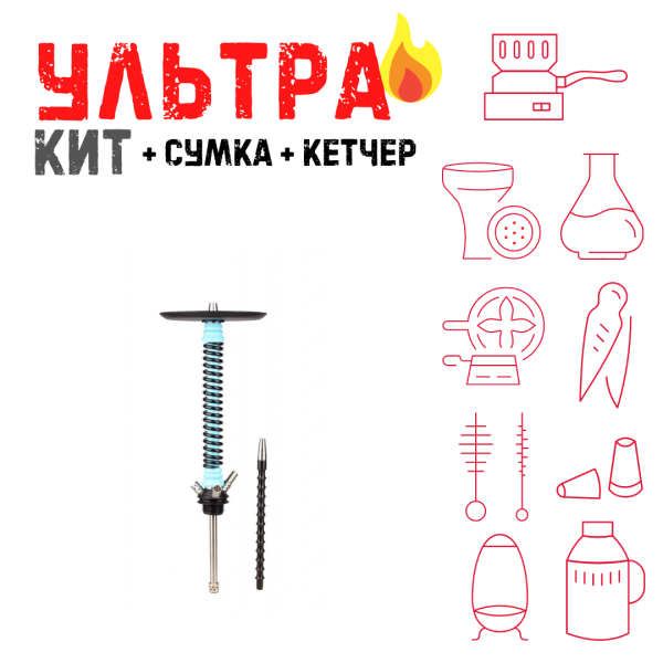 Набор с кальяном  Mamay Customs Coilovers v12 Голубой/черный ВСЕ ВКЛЮЧЕНО в Самаре