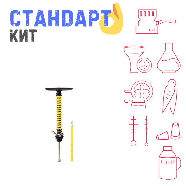 Набор с кальяном  Mamay Customs Coilovers v12 Желтый/Черный СТАНДАРТ в Самаре