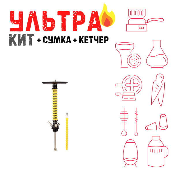 Набор с кальяном  Mamay Customs Coilovers v12 Желтый/Черный ВСЕ ВКЛЮЧЕНО в Самаре