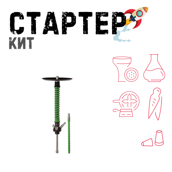 Набор с кальяном  Mamay Customs Coilovers v12 Зеленый/Черный ТОЛЬКО НЕОБХОДИМОЕ в Самаре