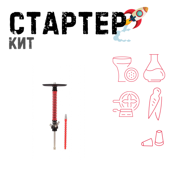 Набор с кальяном  Mamay Customs Coilovers v12 Красный\Черный ТОЛЬКО НЕОБХОДИМОЕ в Самаре