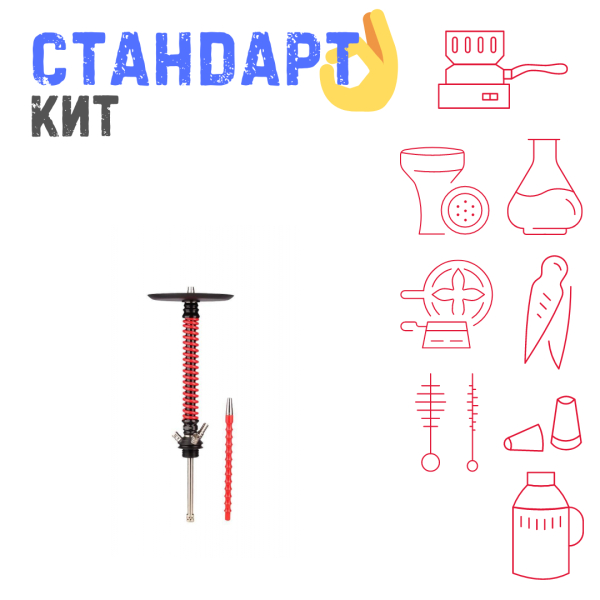 Набор с кальяном  Mamay Customs Coilovers v12 Красный\Черный СТАНДАРТ в Самаре