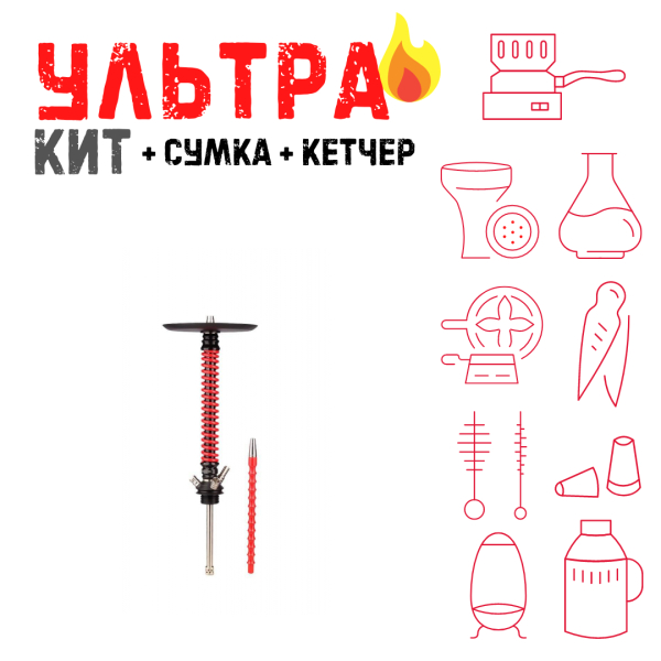 Набор с кальяном  Mamay Customs Coilovers v12 Красный\Черный ВСЕ ВКЛЮЧЕНО в Самаре