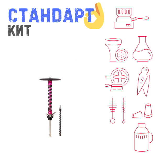 Набор с кальяном  Mamay Customs Coilovers v12 Розовый/черный СТАНДАРТ в Самаре
