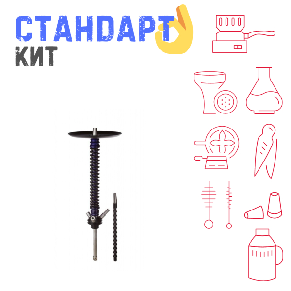Набор с кальяном  Mamay Customs Coilovers v12 Синий лак/Черный СТАНДАРТ в Самаре