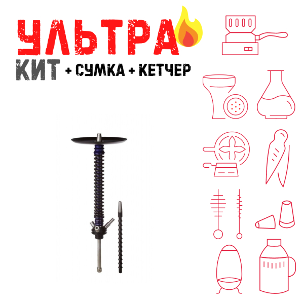 Набор с кальяном  Mamay Customs Coilovers v12 Синий лак/Черный ВСЕ ВКЛЮЧЕНО в Самаре