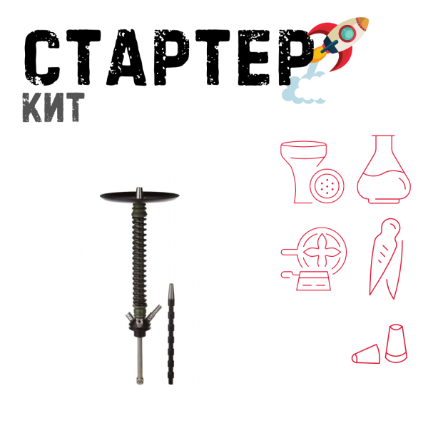 Набор с кальяном  Mamay Customs Coilovers v12 Хаки/Черный ТОЛЬКО НЕОБХОДИМОЕ в Самаре