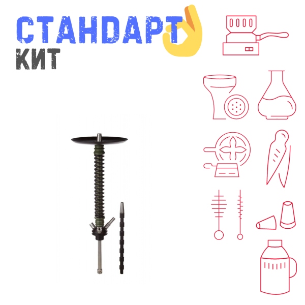 Набор с кальяном  Mamay Customs Coilovers v12 Хаки/Черный СТАНДАРТ в Самаре