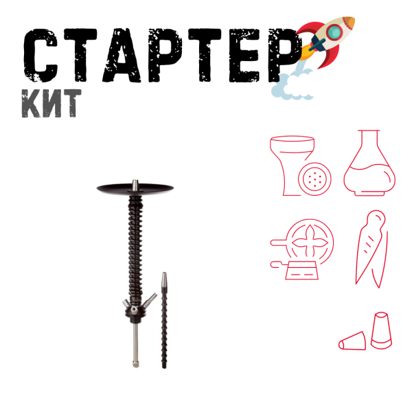 Набор с кальяном  Mamay Customs Coilovers v12 Черный ТОЛЬКО НЕОБХОДИМОЕ в Самаре