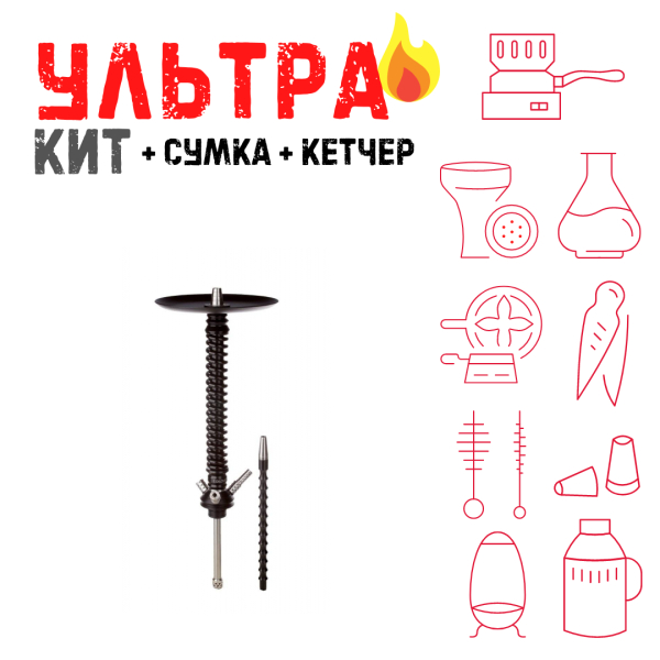 Набор с кальяном  Mamay Customs Coilovers v12 Черный ВСЕ ВКЛЮЧЕНО в Самаре