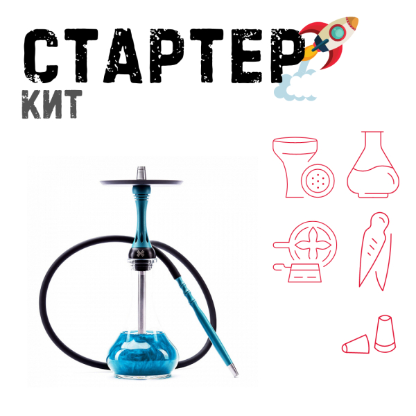 Набор с кальяном  Alpha Hookah X Florida ТОЛЬКО НЕОБХОДИМОЕ в Самаре