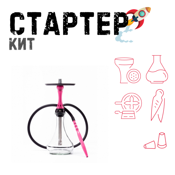 Набор с кальяном  Alpha Hookah X Rose ТОЛЬКО НЕОБХОДИМОЕ в Самаре