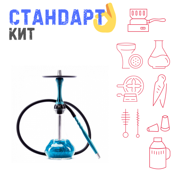 Набор с кальяном  Alpha Hookah X Florida СТАНДАРТ в Самаре