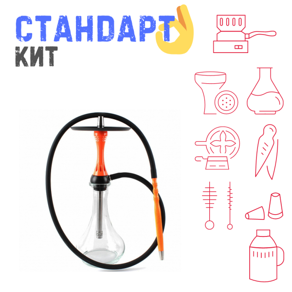 Набор с кальяном  Alpha Hookah X Orange СТАНДАРТ в Самаре