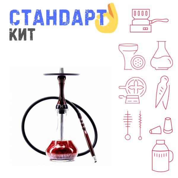 Набор с кальяном  Alpha Hookah X Red Candy СТАНДАРТ в Самаре
