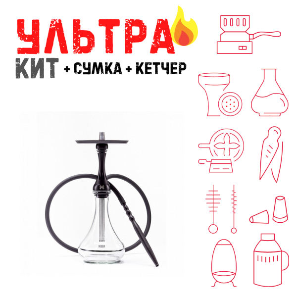 Набор с кальяном  Alpha Hookah X Black Matte ВСЕ ВКЛЮЧЕНО в Самаре