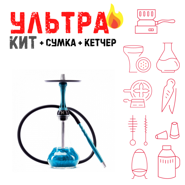 Набор с кальяном  Alpha Hookah X Florida ВСЕ ВКЛЮЧЕНО в Самаре
