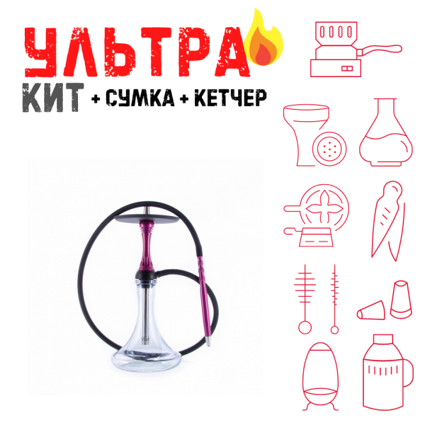 Набор с кальяном  Alpha Hookah X Harley ВСЕ ВКЛЮЧЕНО в Самаре