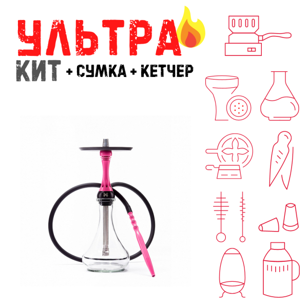 Набор с кальяном  Alpha Hookah X Rose ВСЕ ВКЛЮЧЕНО в Самаре