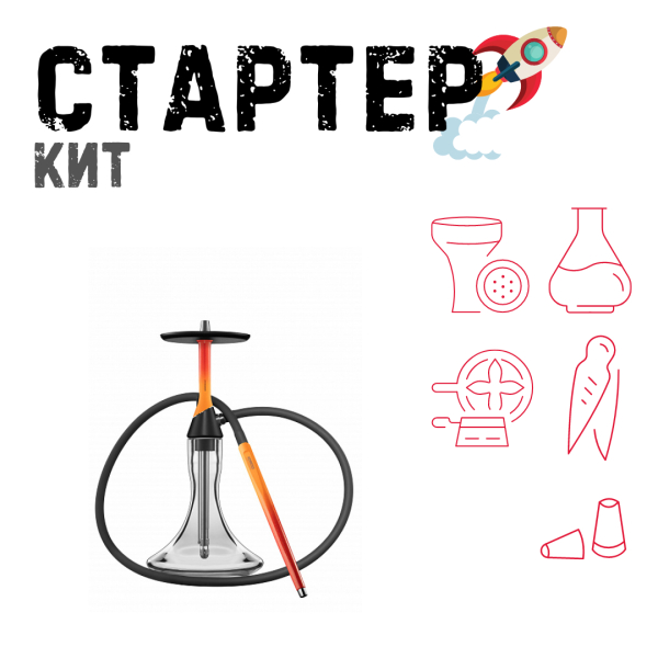 Набор с кальяном  Koress K2 Flame ТОЛЬКО НЕОБХОДИМОЕ в Самаре