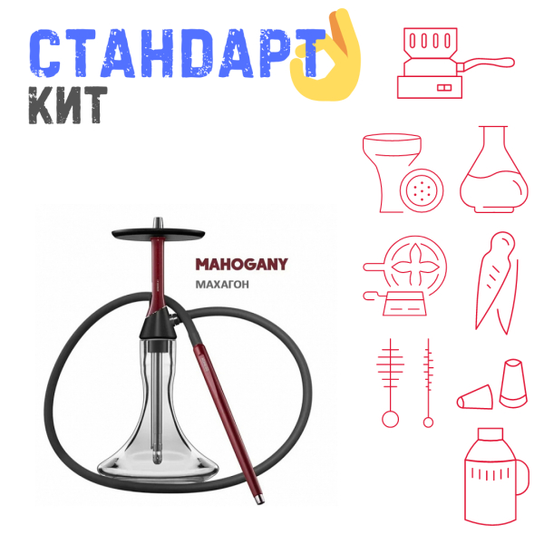 Набор с кальяном  Koress K2 Mahogany СТАНДАРТ в Самаре
