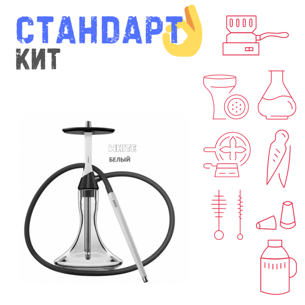 Набор с кальяном  Koress K2 White СТАНДАРТ в Самаре