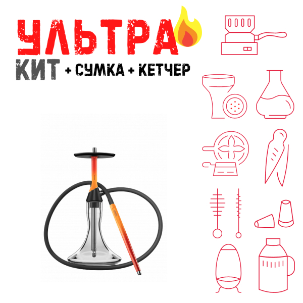 Набор с кальяном  Koress K2 Flame ВСЕ ВКЛЮЧЕНО в Самаре