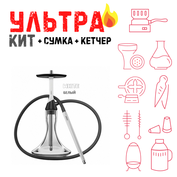 Набор с кальяном  Koress K2 White ВСЕ ВКЛЮЧЕНО в Самаре