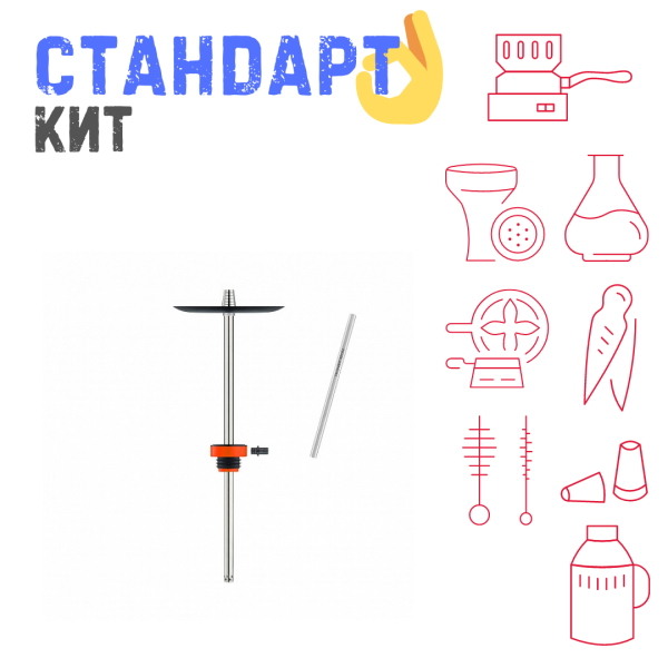 Набор с кальяном  Honey Sigh Stick X Red Красный (38 см) СТАНДАРТ в Самаре