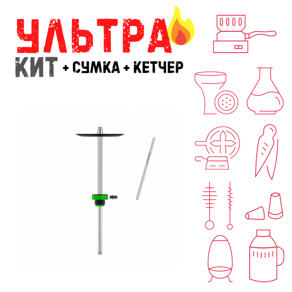 Набор с кальяном  Honey Sigh Stick X Green Зеленый (38 см) ВСЕ ВКЛЮЧЕНО в Самаре
