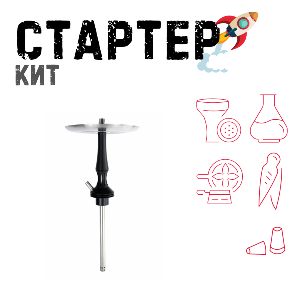 Набор с кальяном  Avanti Avantik черный ТОЛЬКО НЕОБХОДИМОЕ в Самаре