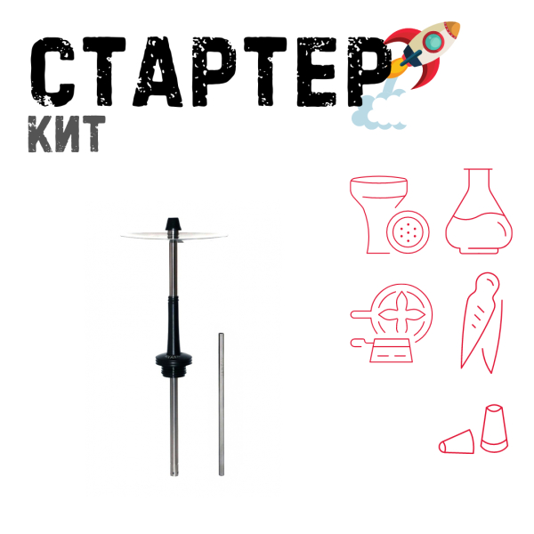 Набор с кальяном  Avanti Max черный ТОЛЬКО НЕОБХОДИМОЕ в Самаре