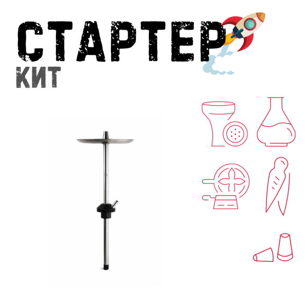 Набор с кальяном  Avanti Offspring черный ТОЛЬКО НЕОБХОДИМОЕ в Самаре