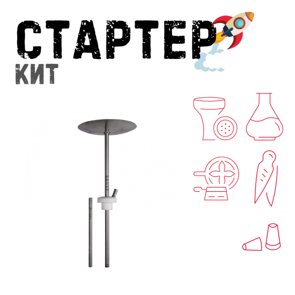 Набор с кальяном  Avanti Палыч белый ТОЛЬКО НЕОБХОДИМОЕ в Самаре